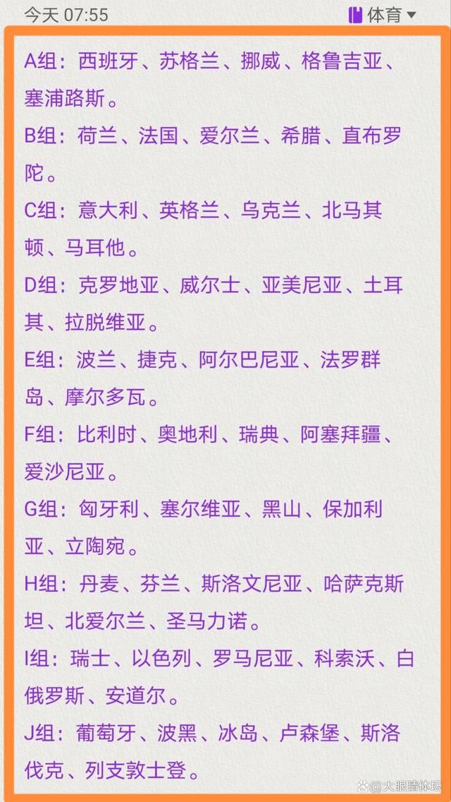 第69分钟，维尔茨斜塞到禁区右侧，博尼法斯跟进得球后起脚抽射破门，4-0！